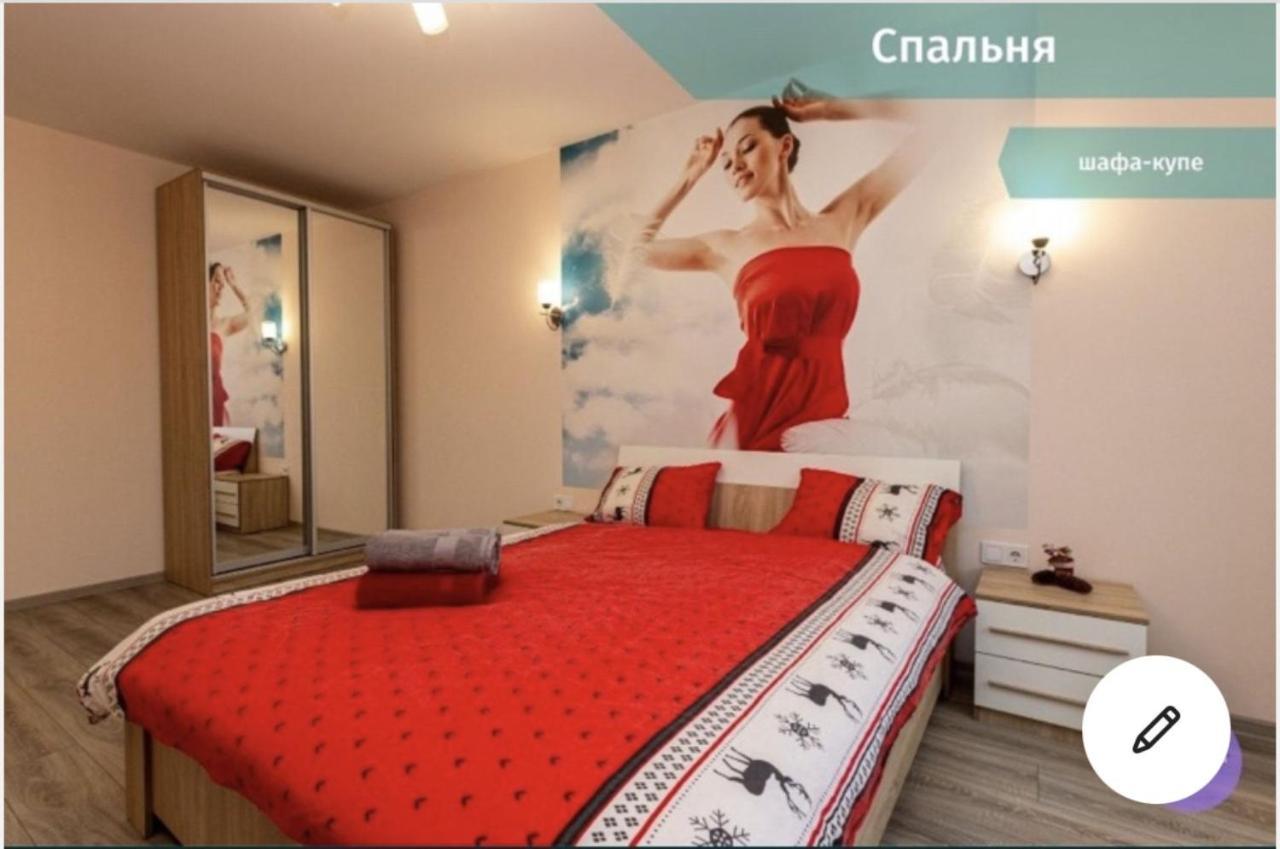 Luxury Apartments Melnyka 10 Ivano-Frankivsk Exteriér fotografie