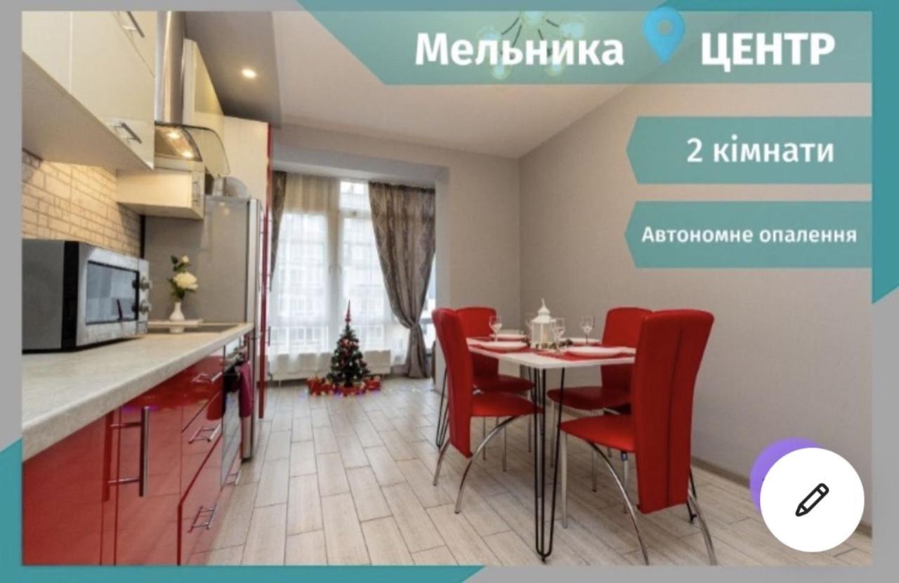 Luxury Apartments Melnyka 10 Ivano-Frankivsk Exteriér fotografie